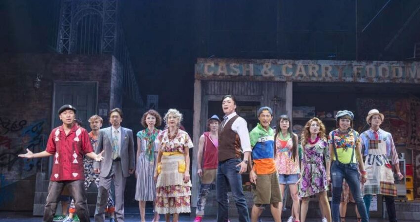 Travels: Facing Fears with Japan’s “In The Heights”