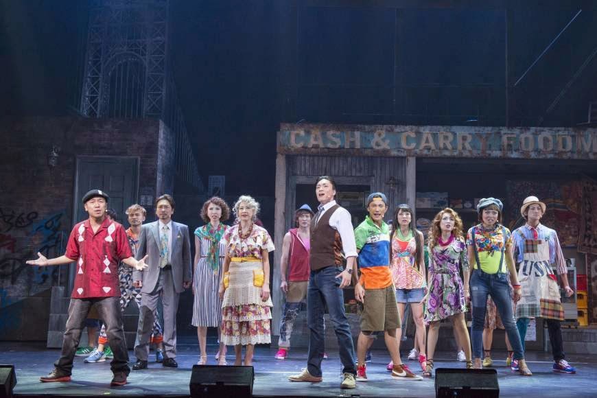 Travels: Facing Fears with Japan’s “In The Heights”